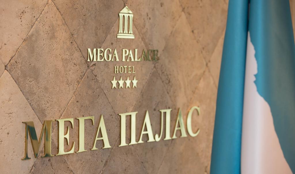 Mega Palace Otel Yujno-Sahalinsk Dış mekan fotoğraf